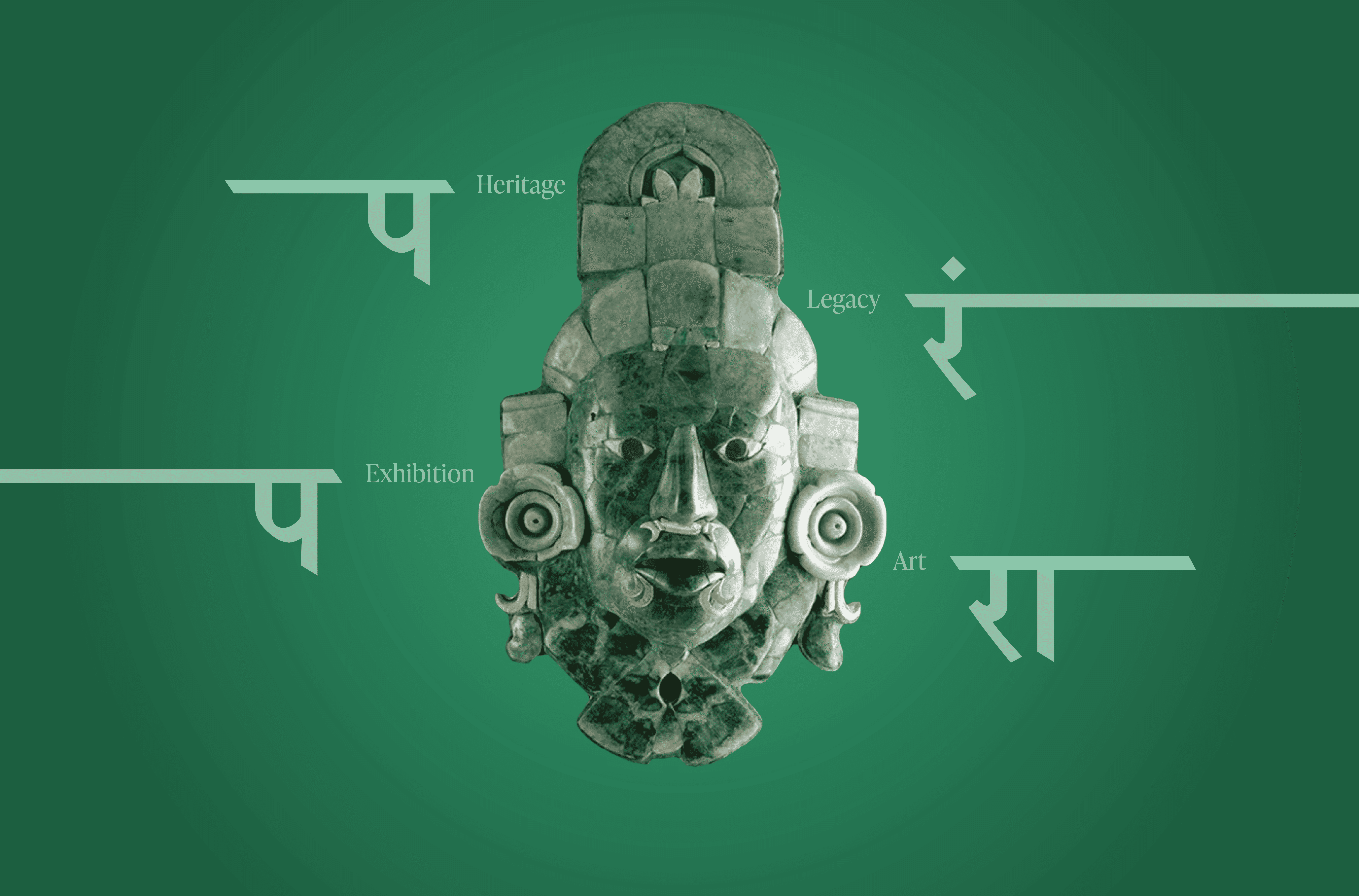 Mexico: Living Echoes of an Ancestral Tradition