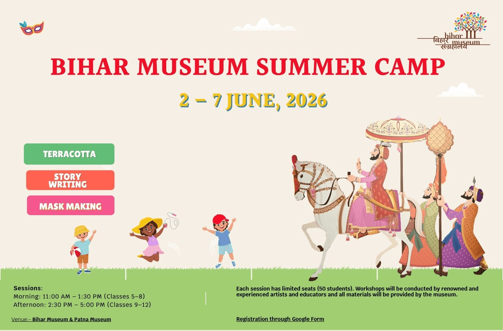 Bihar Museum Summer Camp 2026