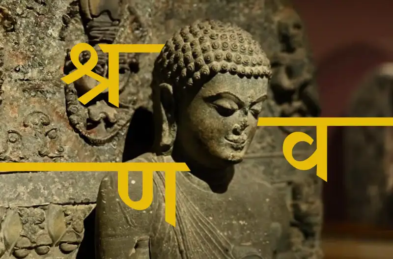 Buddha Ke Kaan