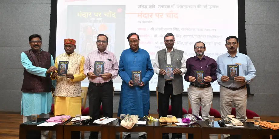 Latest at Bihar Museum 23